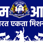 Bhim Army UP: History, 2025 Protests, and Dalit Rights Fight